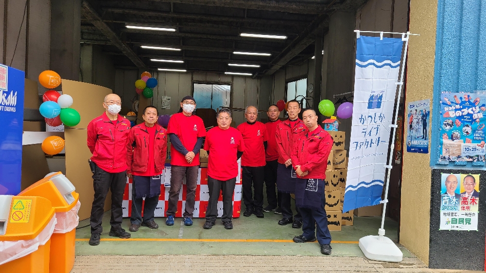 かかつしかライブファクトリ-2025