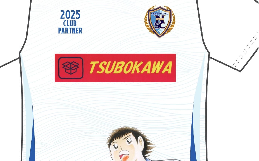 南葛SC トップチ-ム Wingsのパートナ-になりました