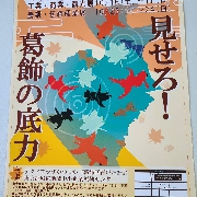 10月16.17日出展します✨